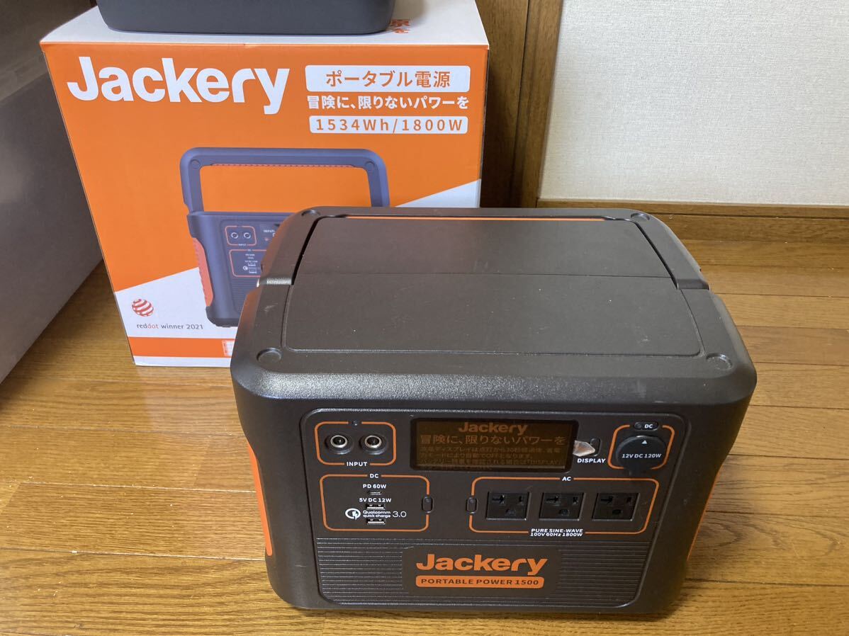 Jackery ポータブル電源 1500 PTB152 ポータブルバッテリー 1534Wh/1800W ジャクリー_画像2