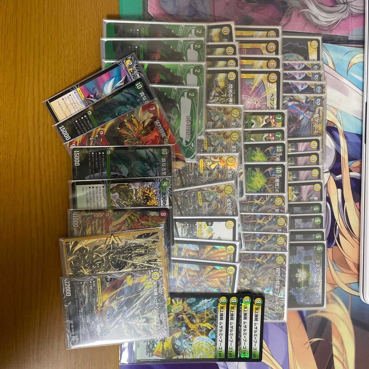 ムザルミ天門 巨大天門 ハイレート デュエルマスターズ デュエマ ムザルミ天門 巨大天門 ハイレート デュエルマスターズ デュエマ