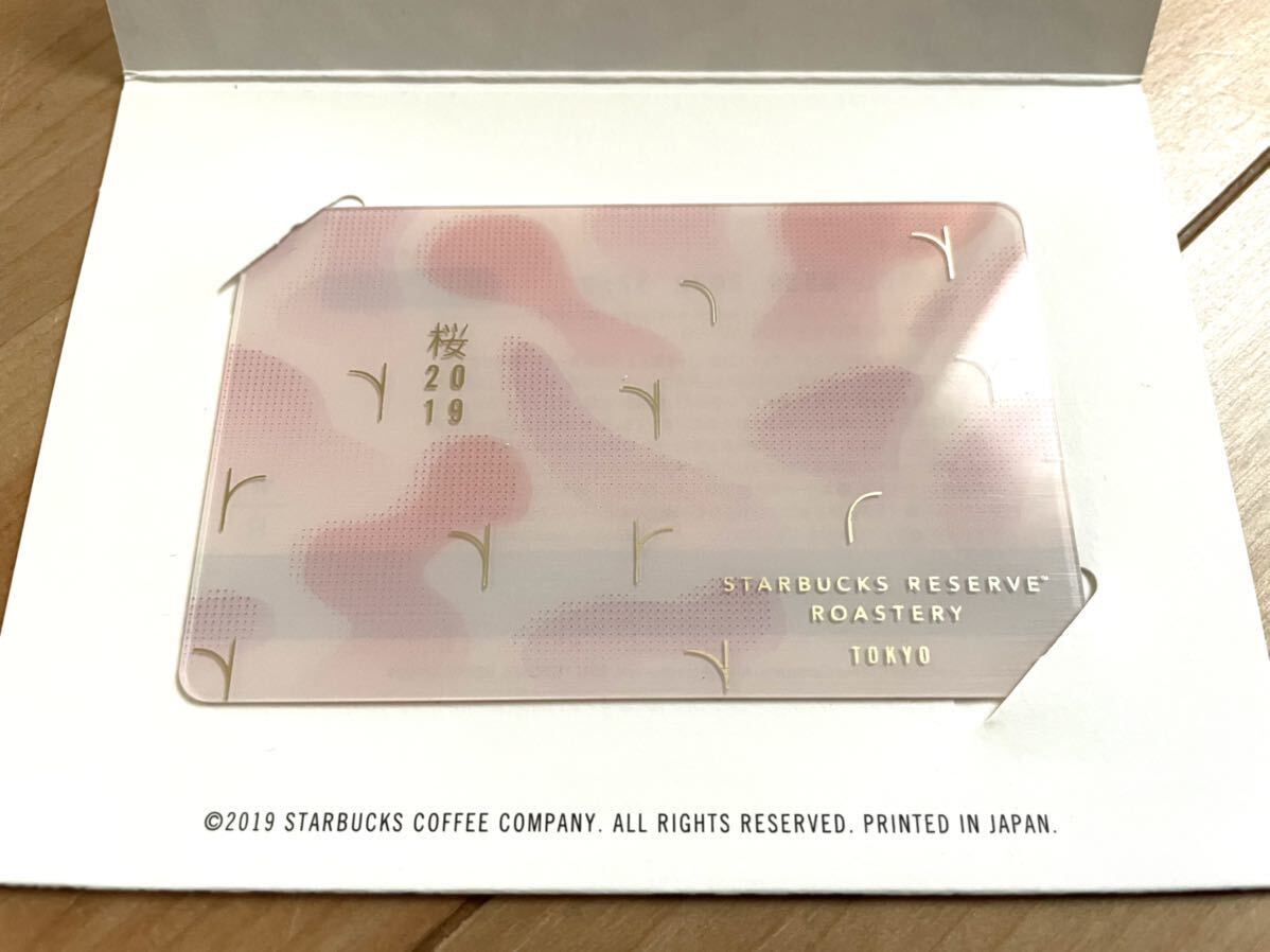 スターバックス スターバックスカード さくら ロースタリー東京 スターバックス スターバックスカード さくら ロースタリー東京
