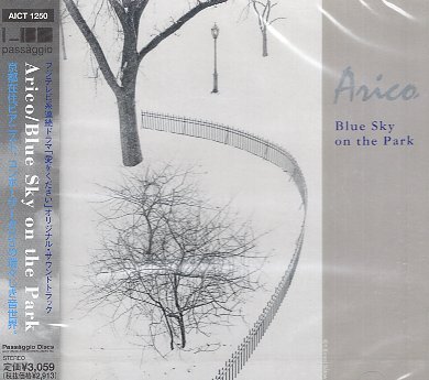 ■ Arico / Blue Sky on the Park ( ドラマ「愛をください」サウンドトラック / 辻仁成トータル・プロデュース ) 新品 CD 送料サービス ♪_画像1