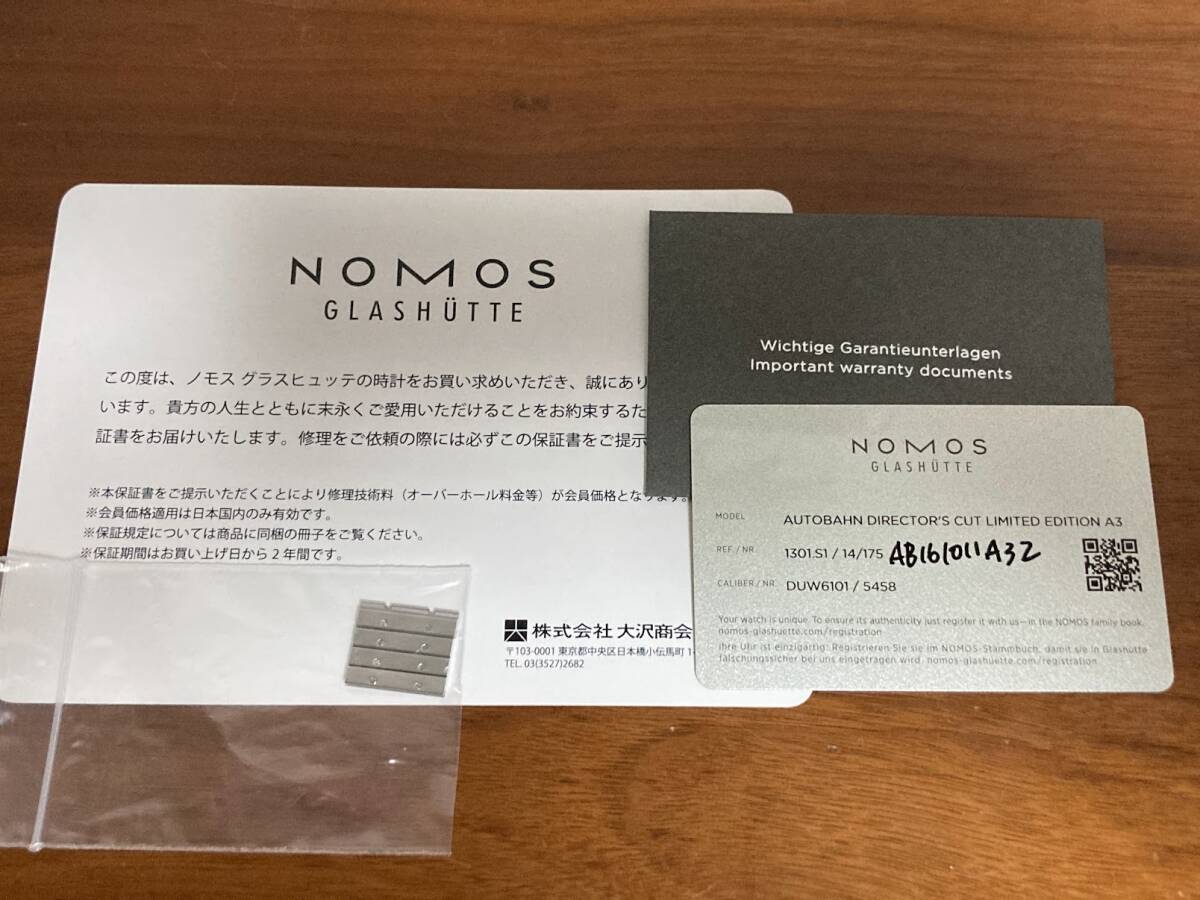 【最終値下げ】NOMOS ノモス アウトバーン ディレクターズカット A3 限定175本 国内正規品の画像6