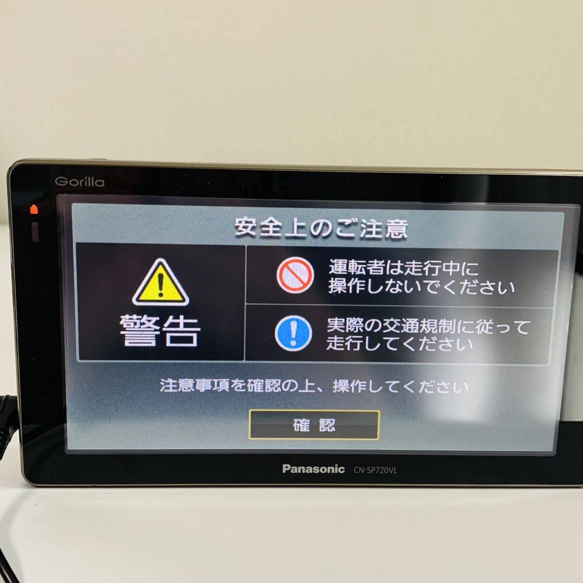 Panasonic パナソニック Gorilla ゴリラ カーナビ CN-SP720VL 2012年製 中古 美品 ポータブルナビ 稼働品_画像8