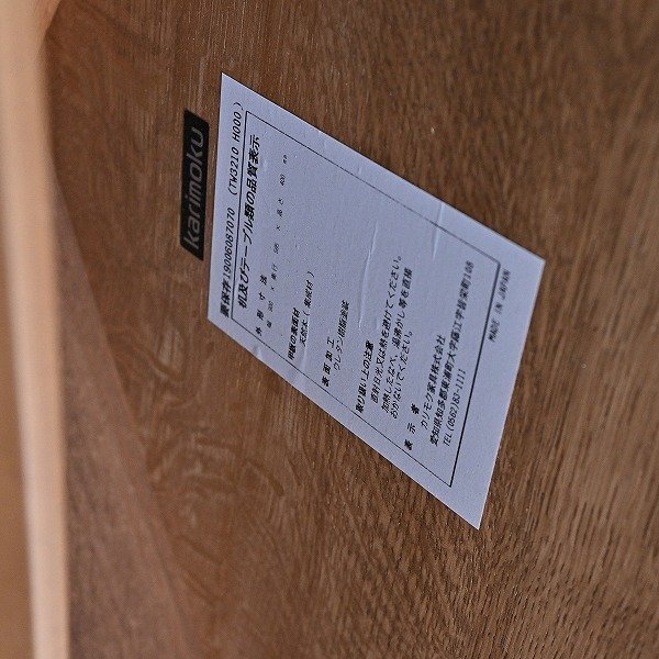カリモク 13万「TW3210」センターテーブル オーク材 ロー リビング コーヒー オーバル 楕円 karimokuの画像3