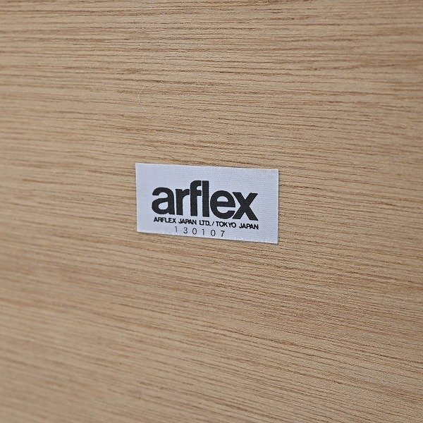 arflex「COMPOSER/コンポーザー」3段チェスト 引出し ナイト リビング 箪笥 タンス 書類 洋服 収納 モダン アルフレックスの画像3