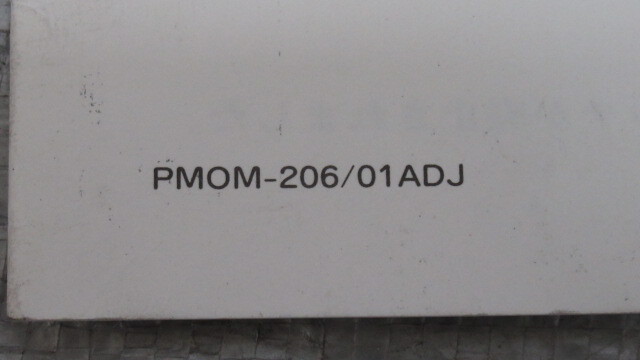206 GF-A206CC 取扱説明書 PM0M-206/01ADJ 351120_画像7