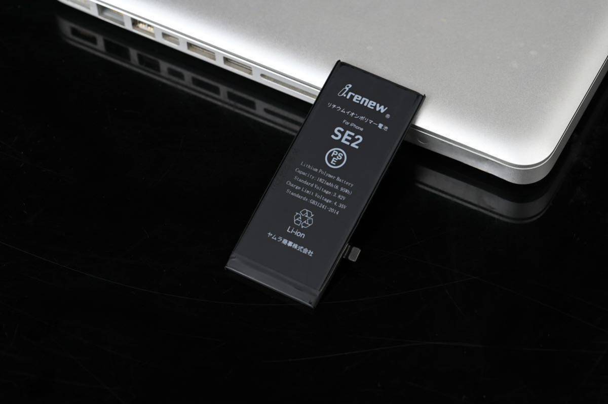 [ new goods ]iPhoneSE2 battery for exchange PSE certification settled tool * with guarantee 