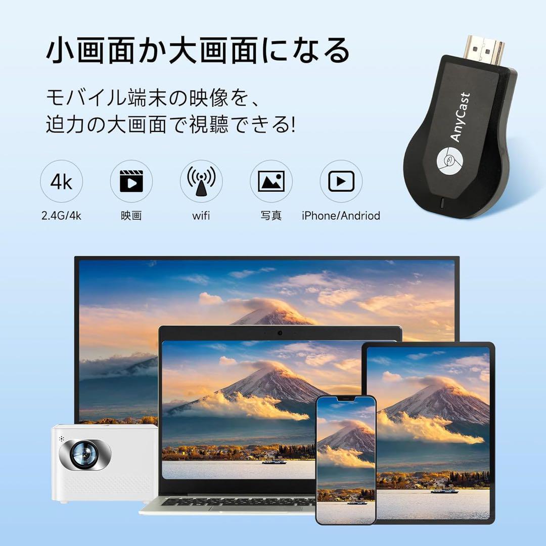 ミラーキャスト ミラーリング 無線 HDMI iPhon・Android対応の画像6