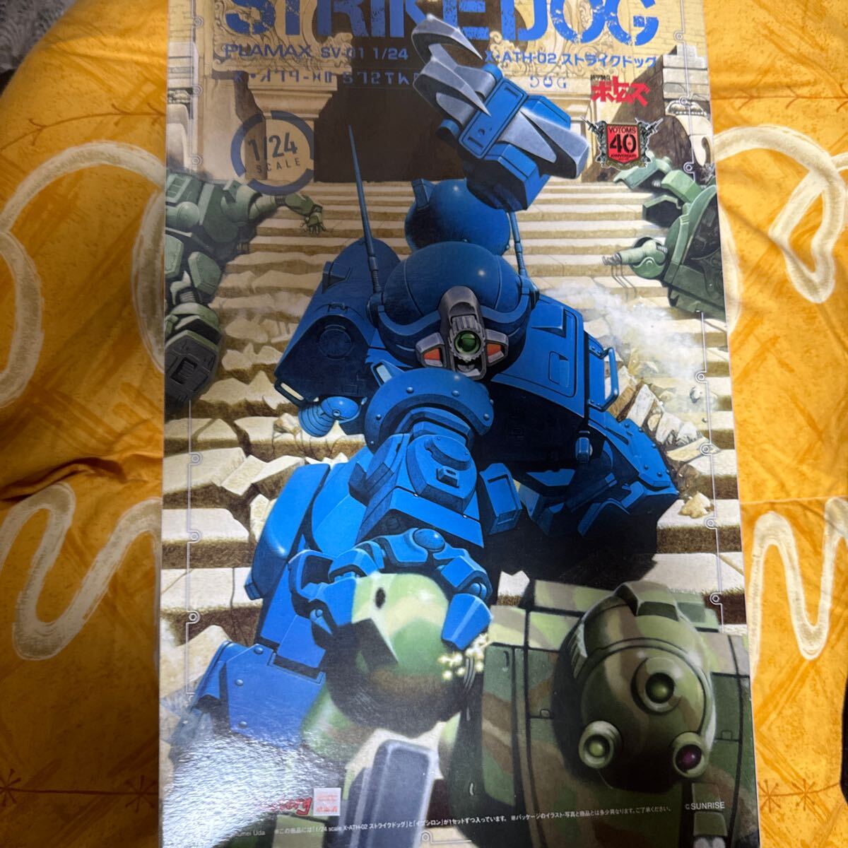 PLAMAX SV-01 1/24 Scale X*ATH-02 Strike dog Armored Trooper Votoms 1/24 plastic model Max Factory 