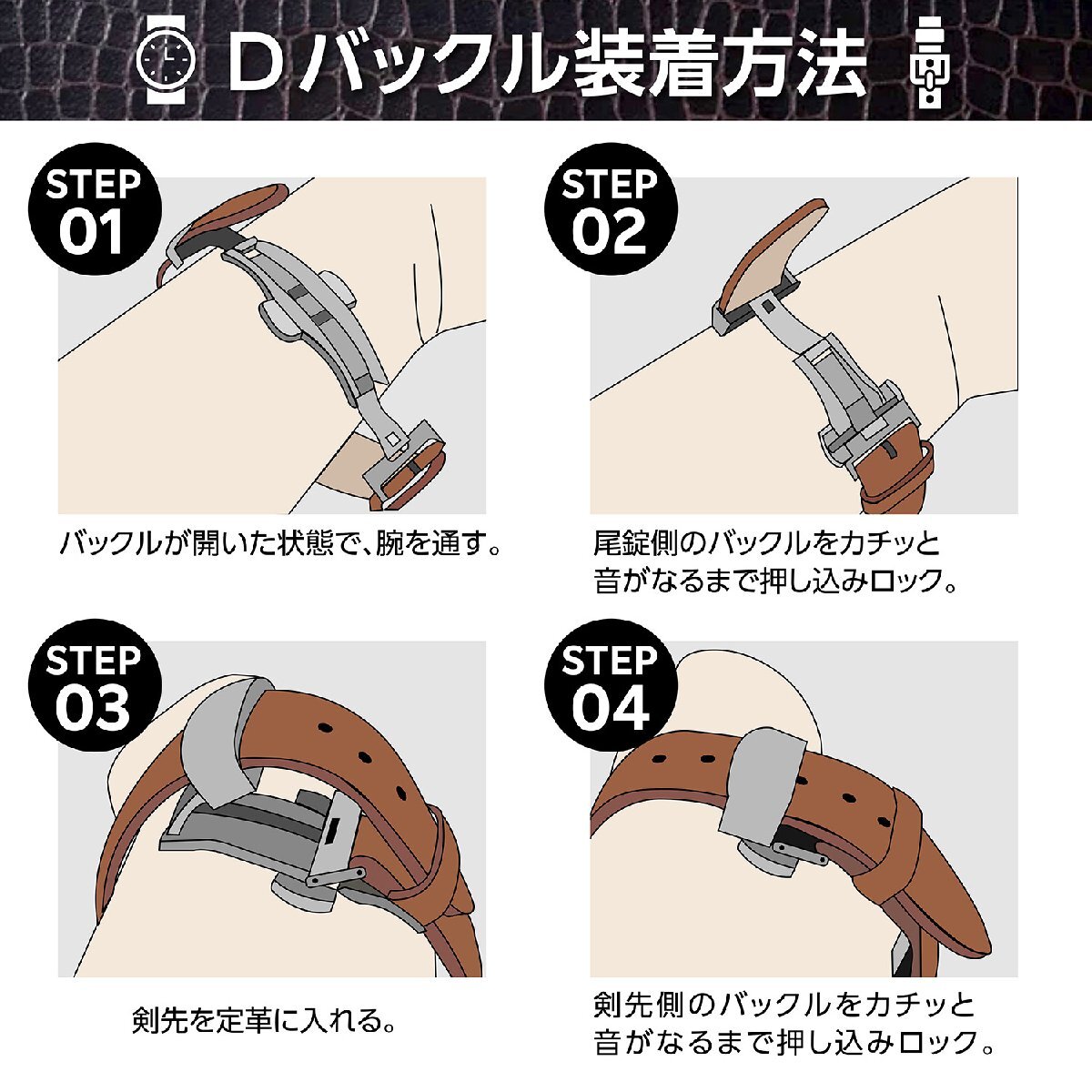 腕時計 Dバックル ベルト クロコエンボス ブラック 14mm 牛革 メンズ レディース イージークリック バネ棒内蔵_画像5