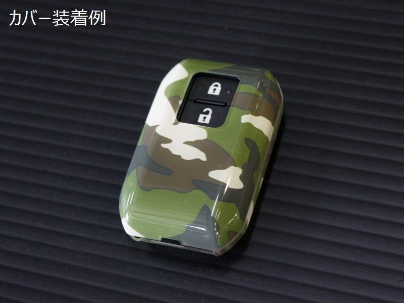  limited amount \\1 start new model Jimny JB64/ Jimny Sierra JB74 smart key cover camouflage ( camouflage )[ smart key case / hard cover / Limo 