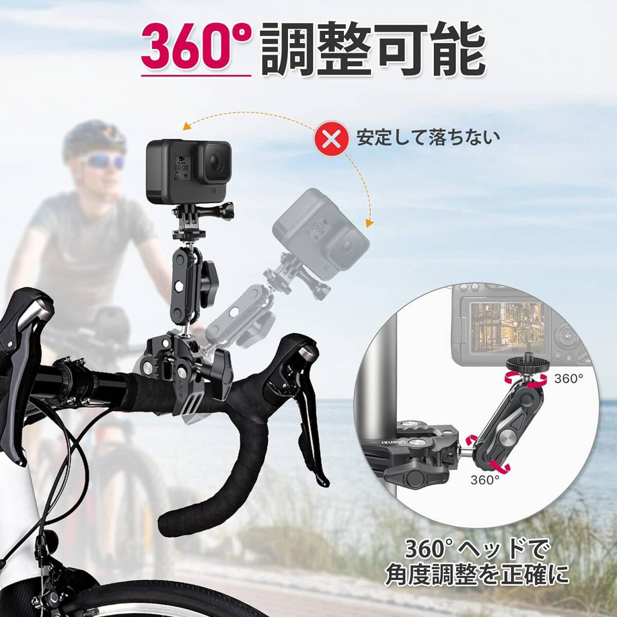 Ulanzi スーパークランプ 360°回転 角度調整 カメラグリッパー・モニター 1/4ネジ カメラホルダー 自転車・バイク・オ_画像4