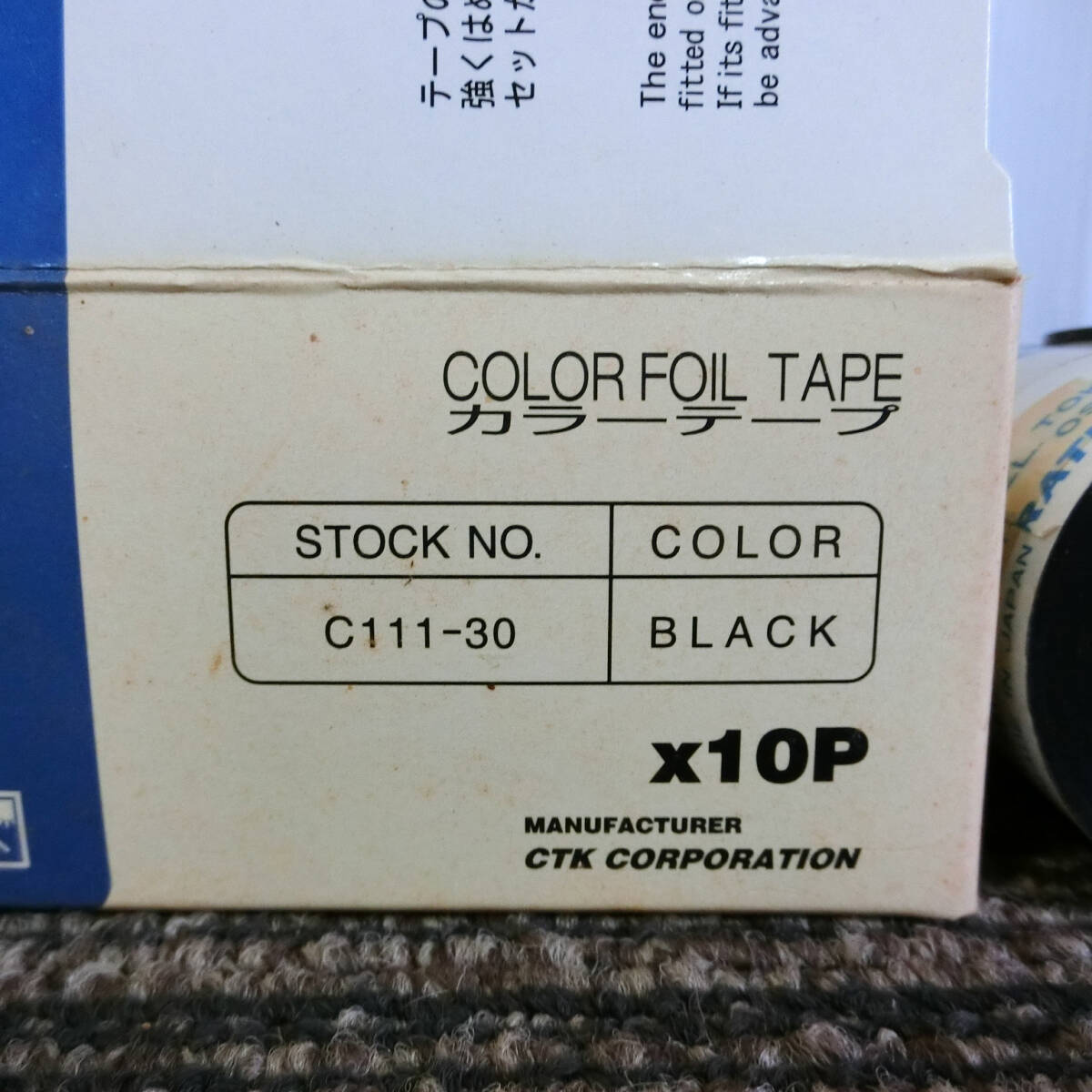 ●まとめて！HOT MARKER ホットマーカー カラーテープ /マーカーラベル / NTC チューブプリンター用 カートリッジ M-1の画像3