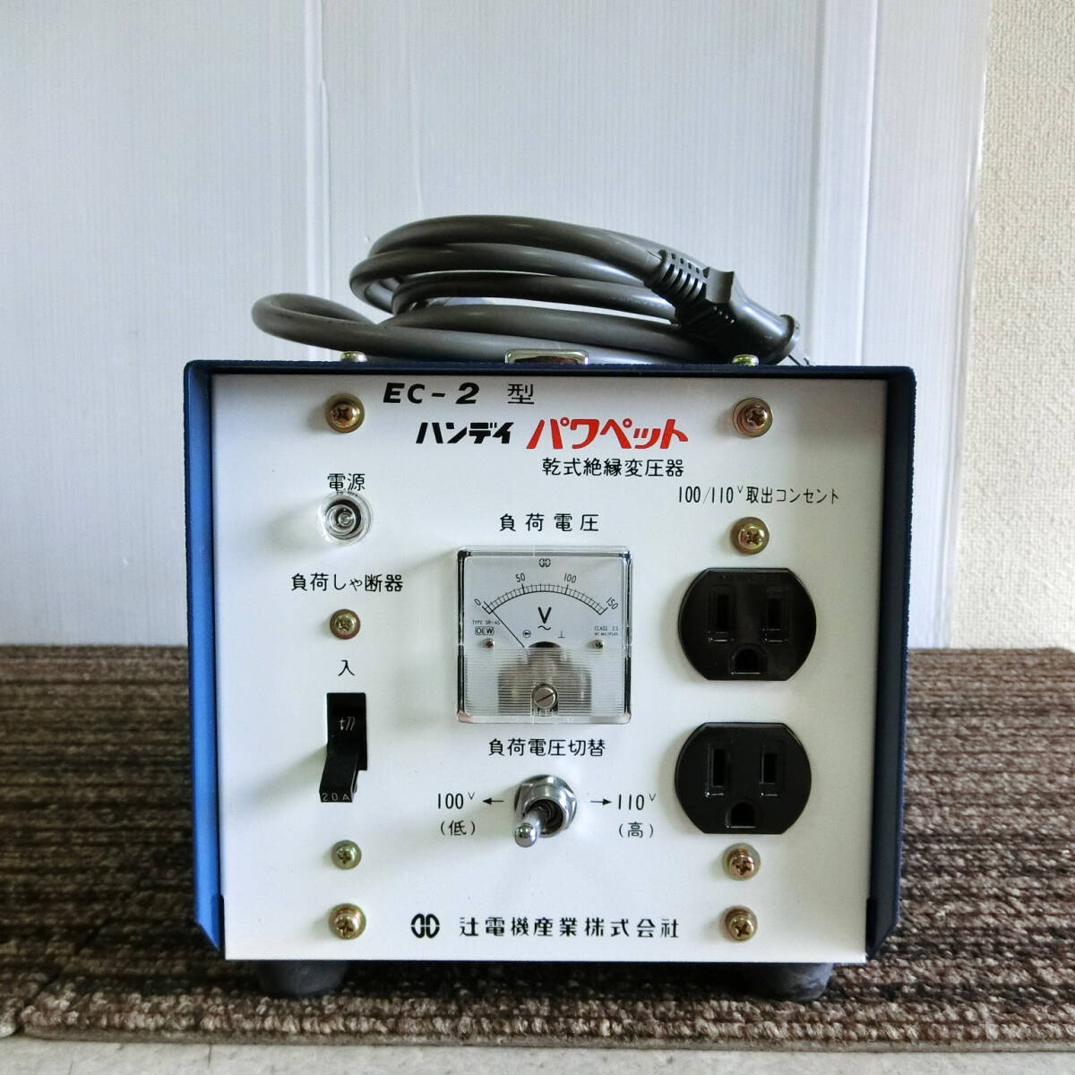 Yahoo!オークション - 2 美品 辻電機 乾式絶縁変圧器 ハンディ Yahoo!オークション - 2 美品 辻電機 乾式絶縁変圧器 ハンディ
