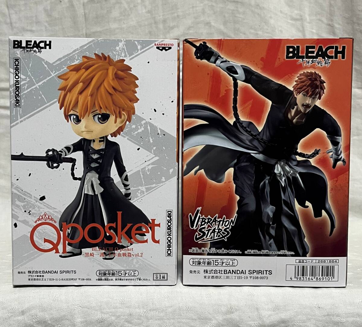 BLEACH★黒崎一護★2種セット★Qposket Q posket 千年血戦篇 vol.2 + VIBRATION STARS★ブリーチ フィギュアの画像2