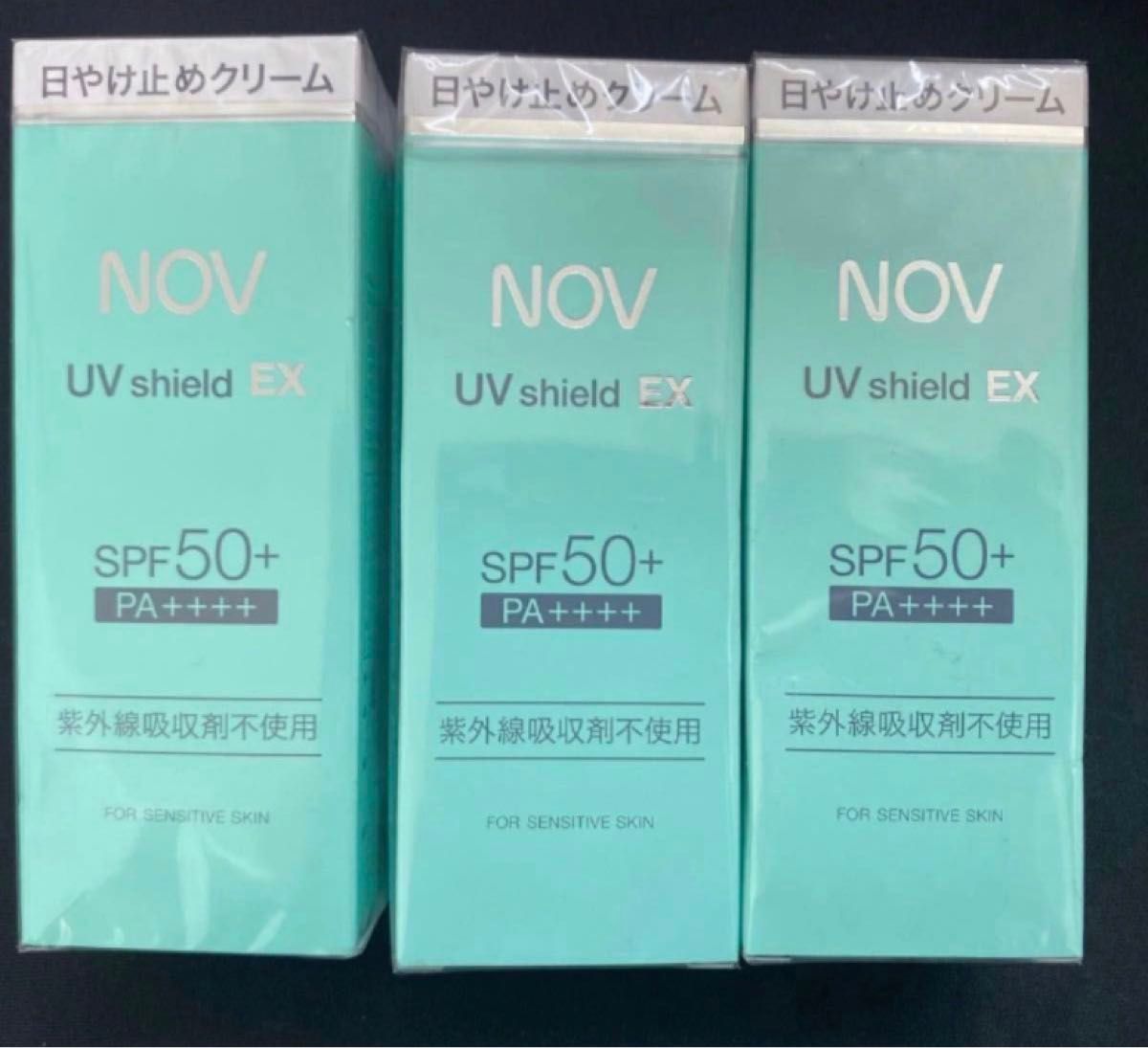 新品　ノブ UVシールド　EX SPF50＋  30g NOV  NOV UV EX 日焼け止め　 ノエビア 日焼け止めクリーム