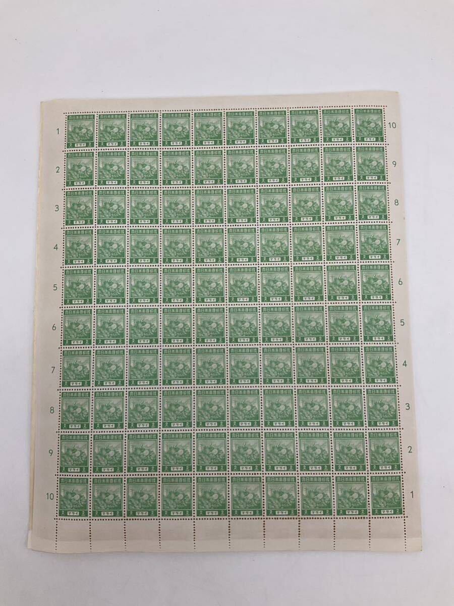未使用 南方占領地 マライ 2c 3c 8c 大日本帝国 日本切手 200枚シート 3種の画像2