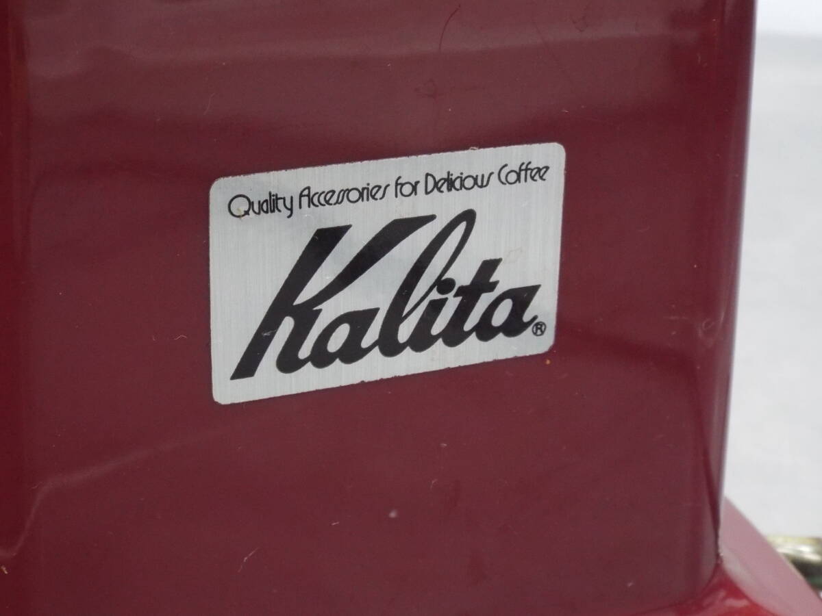【清掃・動作確認】  Kalita カリタ 業務用電動コーヒーミル 31005 ハイカットミル タテ型 ①の画像2