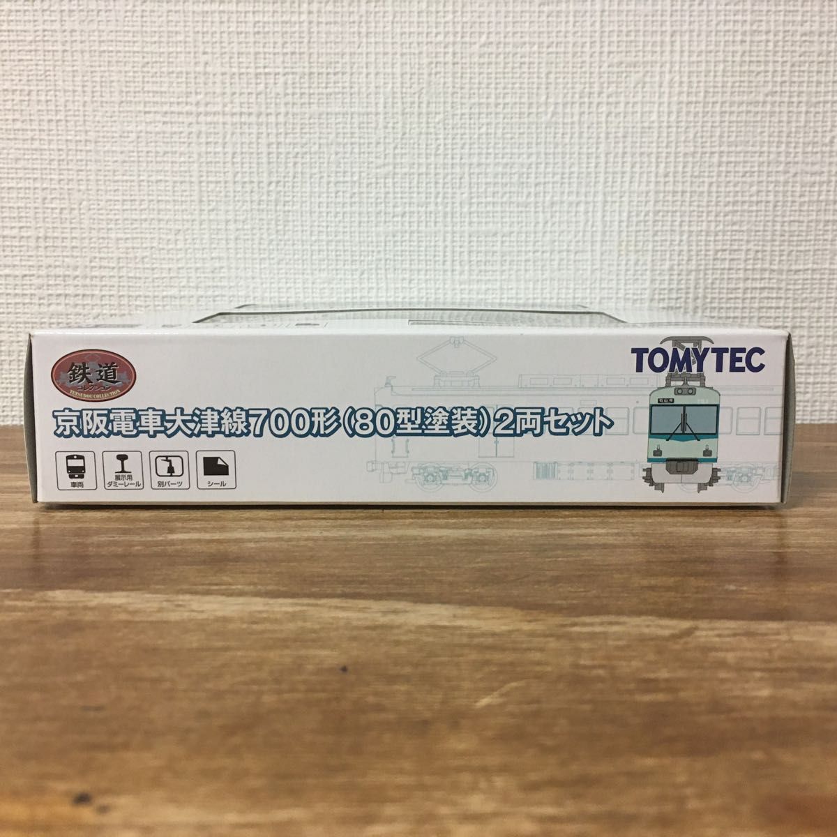 鉄道コレクション　京阪電車大津線700形(80型塗装)2両セット　未開封