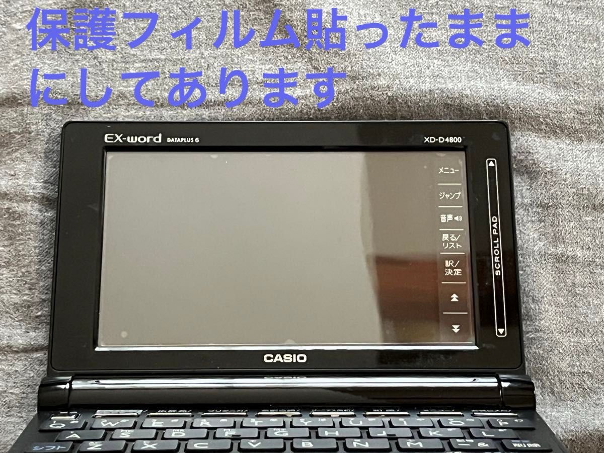 CASIO EX-word 電子辞書　　箱付品！高校生にも最適な製品です！