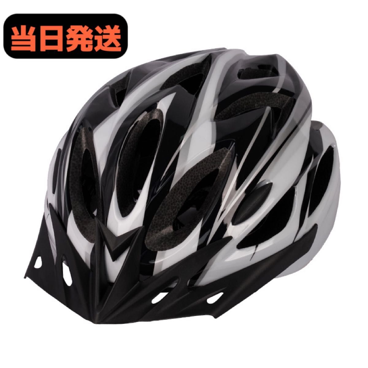 新品 ヘルメット 自転車用 大人用 高通気性 通学通勤 男女兼用 54-62cm ブラックxホワイト
