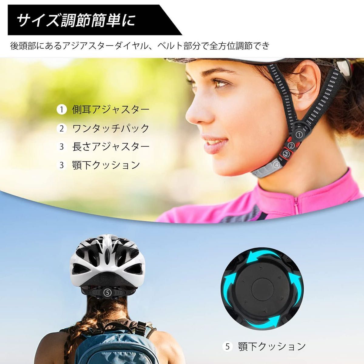 新品 ヘルメット 自転車用 大人用 高通気性 通学通勤 男女兼用 54-62cm ブラックxホワイト