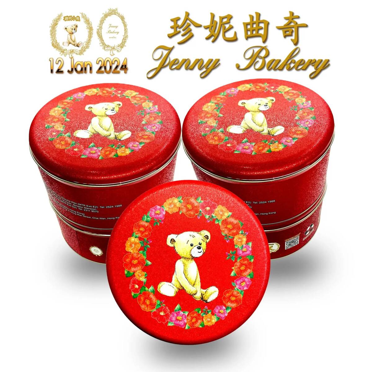 香港直送品 / JennyBakery ジェニーベーカリークッキー クッキー ◆Lサイズ 640g 1種類 コーヒー味 珈琲花★大人気♪♪ の画像5