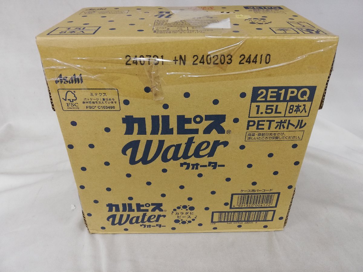 ★新品・送料無料・1円スタート★ カルピスウォーター 1.5L×8本 PET 賞味期限：2024年7月の画像1