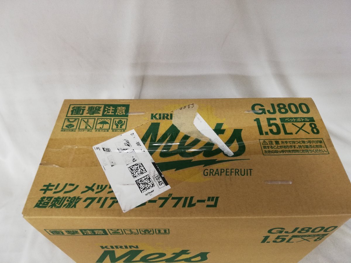 ★新品・送料無料・1円スタート★キリン メッツ 超刺激クリアグレープフルーツ 1.5L PET ×8本 賞味期限：2024年7月16日の画像5