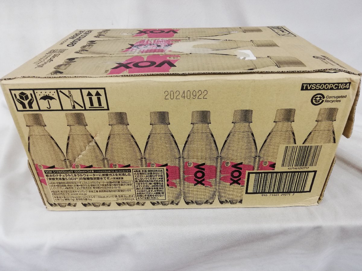 ★新品・送料無料・1円スタート★ VVOX(ヴォックス) 強炭酸水 シリカ 55mg/L 無糖 500ml ×24本 賞味期限：2024年9月22日の画像1