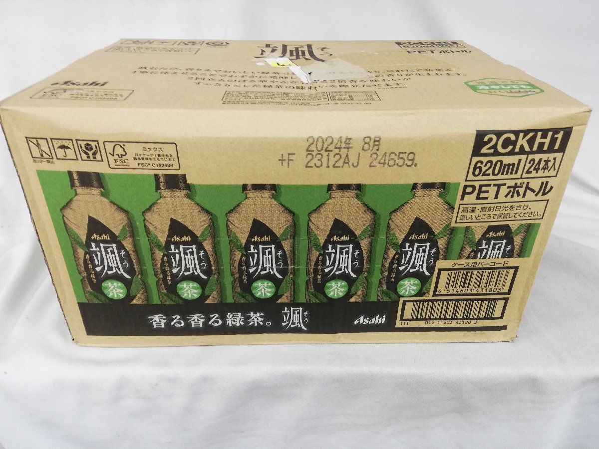 ★新品・送料無料・1円スタート★ アサヒ飲料 颯 [緑茶] [お茶] 620ミリリットル (x 24) 賞味期限：2024年8月の画像1