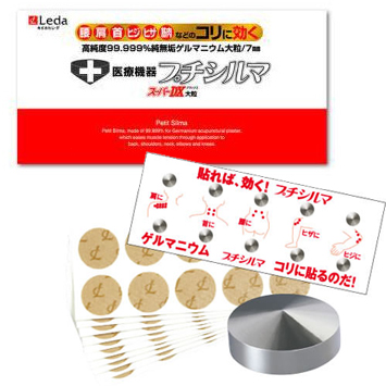 プチシルマスーパーDX　大粒7mm10粒　　新品未使用品　Leda　レダ_外箱なし