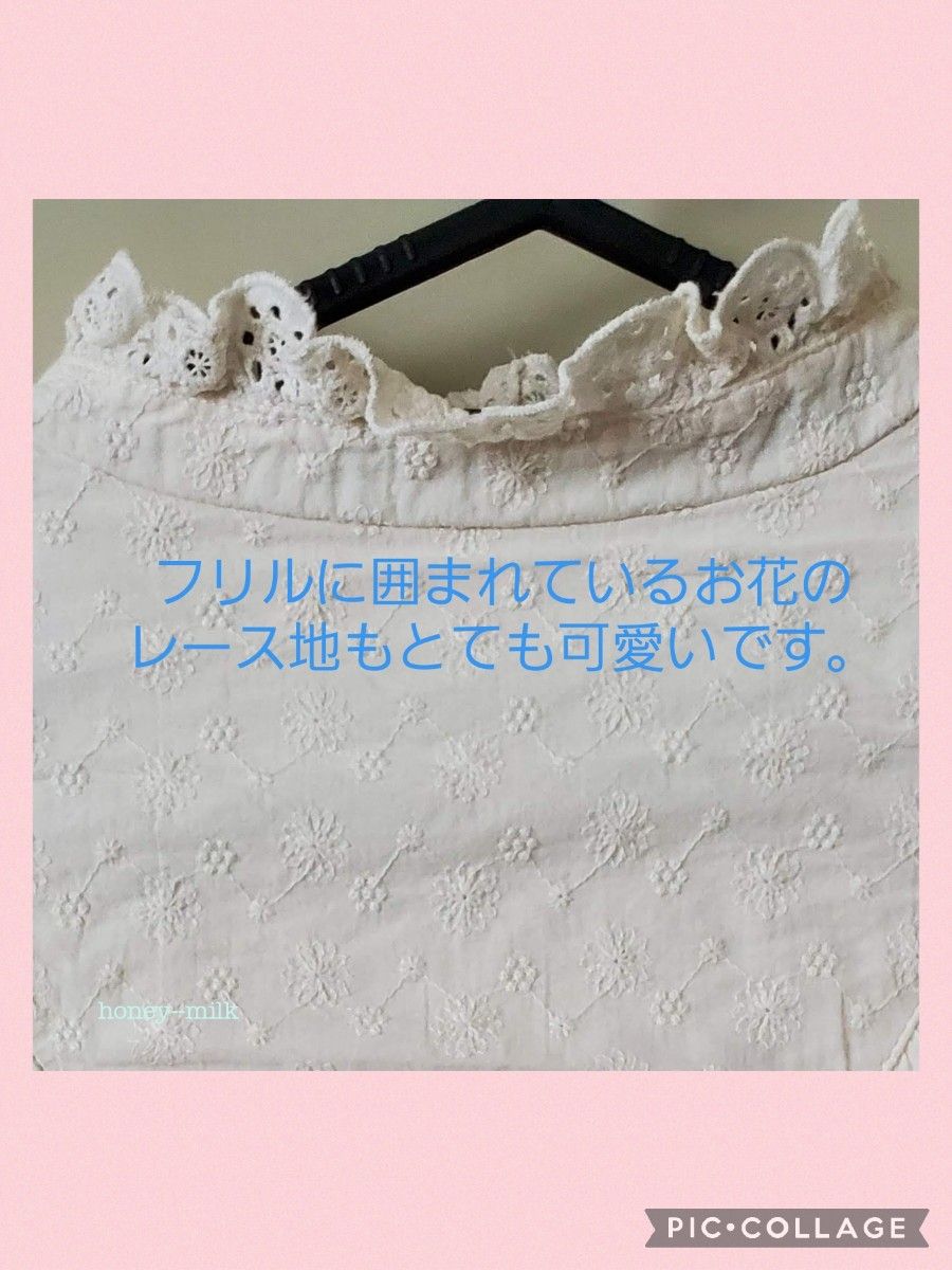 【最終値下げ】サマンサモスモス　フリルデザインTシャツ　SamansaMos2　SM2