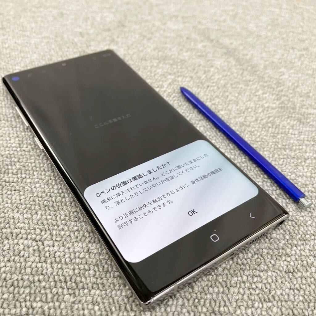 &【売り切り】SAMSUNGサムスン Galaxy Note10+ 256GB ギャラクシー SM-N975U1 Android 初期化済み Sペン付属 現状品_画像3