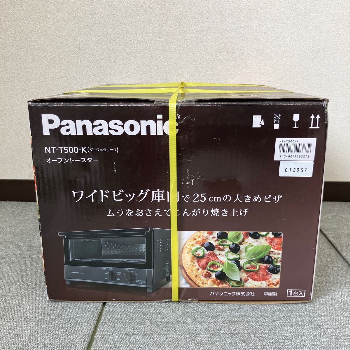 ●【売り切り】新品！未開封！Panasonic パナソニック オーブントースター NT-T500-K ダークメタリック 調理家電 の画像5