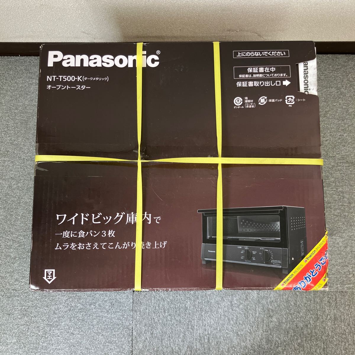 ●【売り切り】新品！未開封！Panasonic パナソニック オーブントースター NT-T500-K ダークメタリック 調理家電 の画像6