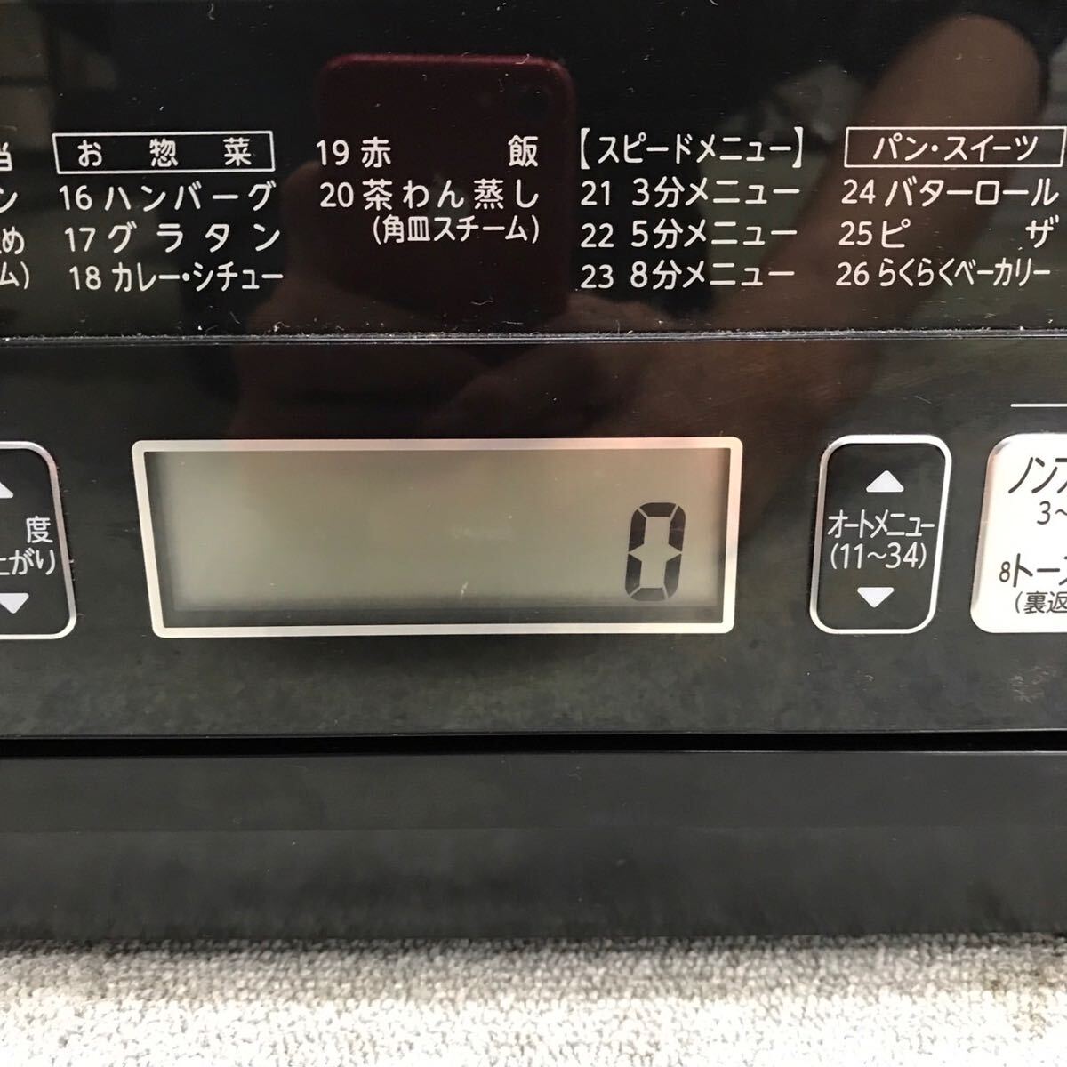 &【売り切り】TOSHIBA 東芝 石窯ドーム 電子レンジ ER-RD7 50/60Hz共用 キッチン家電 フラットタイプ 動作確認済みの画像9