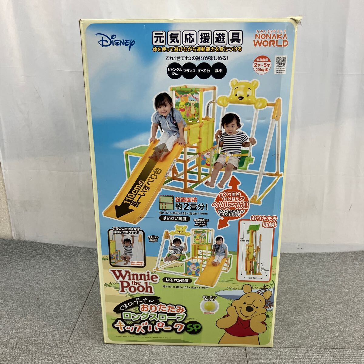 $【売り切り】NONAKA WORLD 野中制作所 Disney ディズニー くまのプーさんおりたたみロングスロープキッズパークSP 箱付属 の画像1