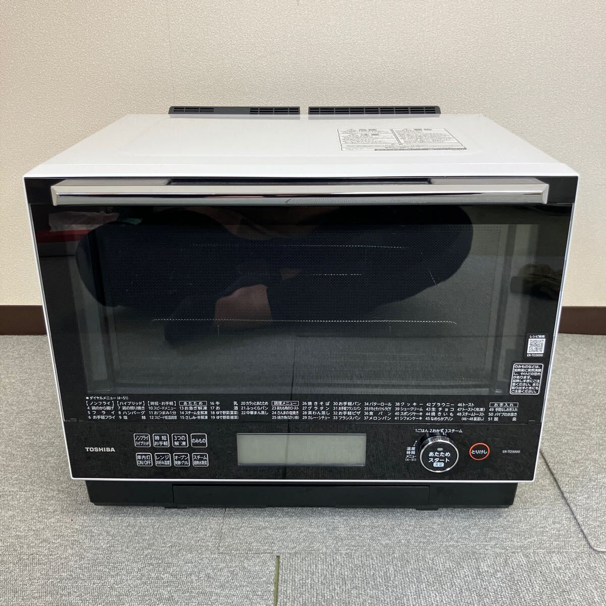 $【売り切り】TOSHIBA 東芝 加熱水蒸気オーブンレンジ 石窯ドーム ER-TD3000W ホワイト 取り扱い説明書料理集付属 調理家電の画像2