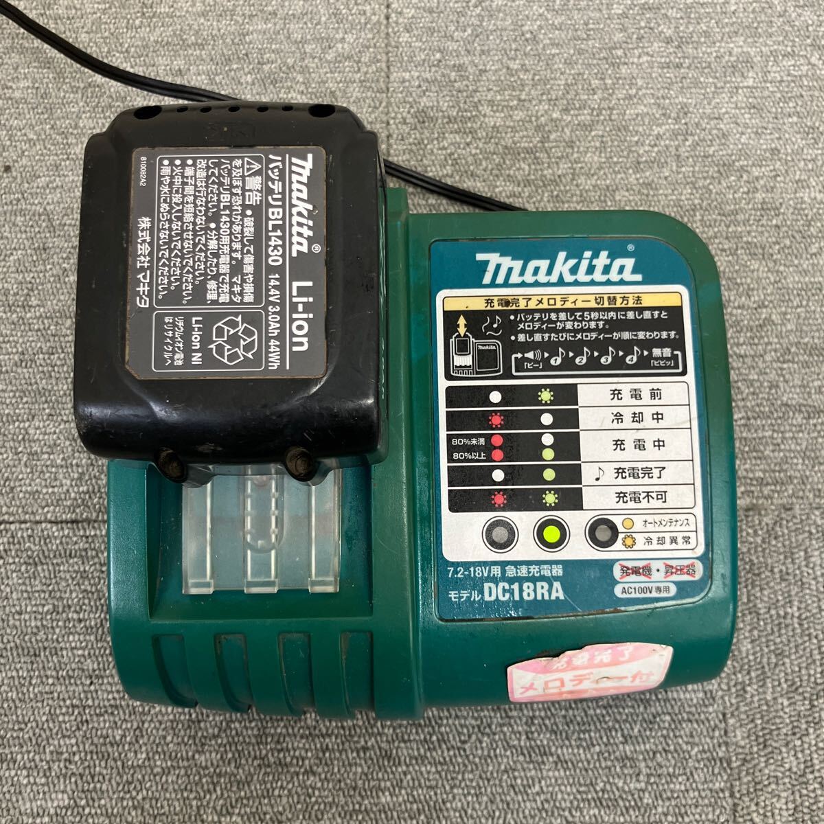 ◎【売り切り】makita マキタ 16mm充電式ハンマドリル HR162D バッテリーBL1430×2 充電器 DC18RAT 電動工具 DIY用工具 現状品の画像9