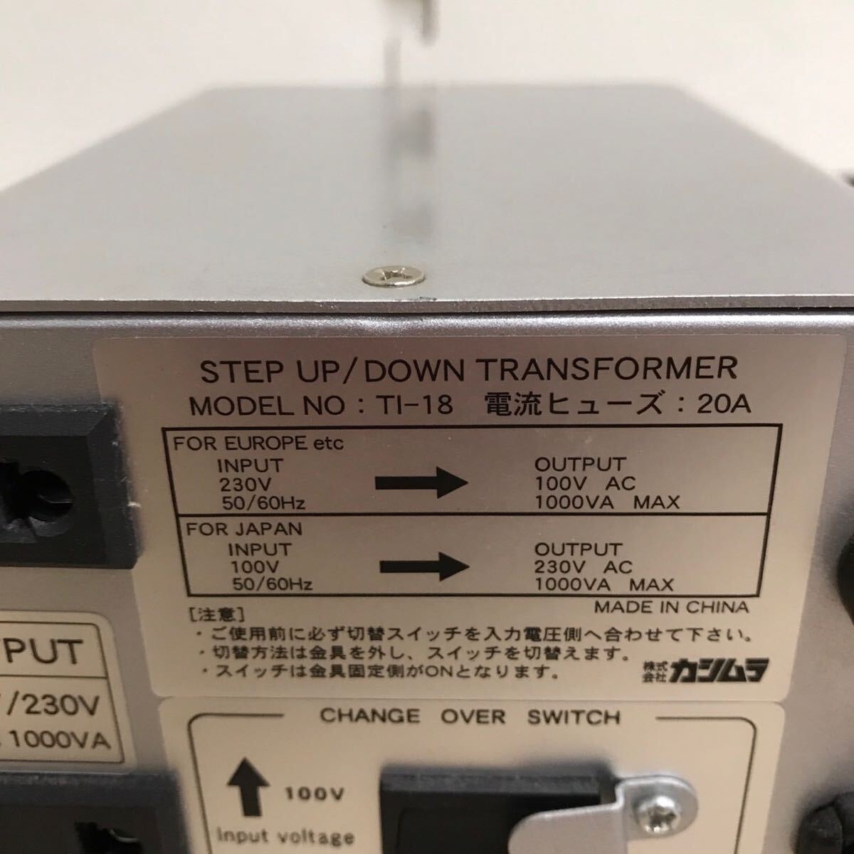 ◆2【売り切り】KASHIMURA カシムラ 変圧器 UP/DOWNトランス TI-18 20A 100V/230V トータル1000VA 現状品