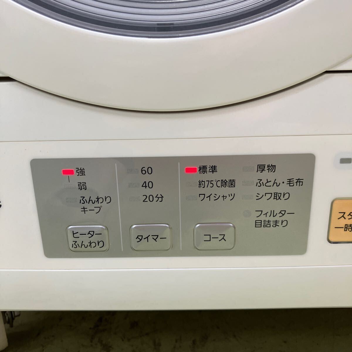 $[ selling out ]2023 year made!Panasonic Panasonic dehumidification shape electric dryer NH-D503 dry capacity 5.0kg operation verification ending life consumer electronics 