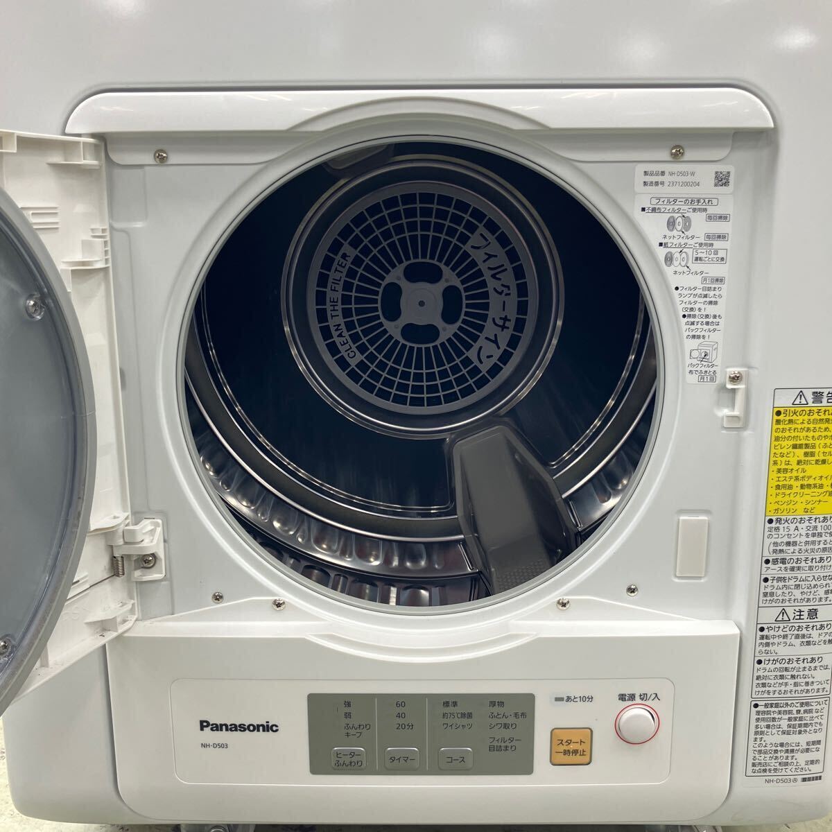 $[ selling out ]2023 year made!Panasonic Panasonic dehumidification shape electric dryer NH-D503 dry capacity 5.0kg operation verification ending life consumer electronics 