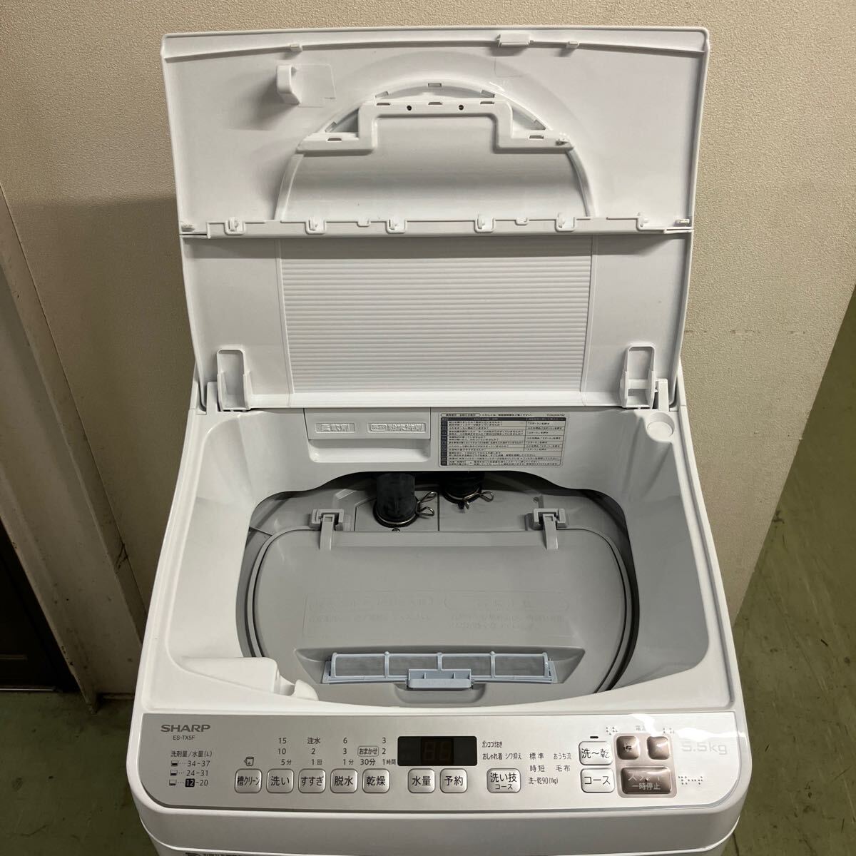 ◎【売り切り】2022年製！SHARP シャープ 電気洗濯乾燥機 ES-TX5F-S 5.5kg 動作確認済み 生活家電の画像3