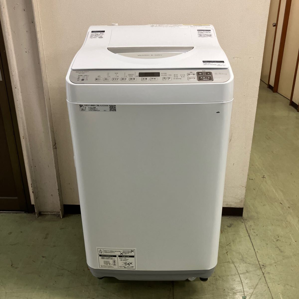 ◎【売り切り】2022年製！SHARP シャープ 電気洗濯乾燥機 ES-TX5F-S 5.5kg 動作確認済み 生活家電_画像2