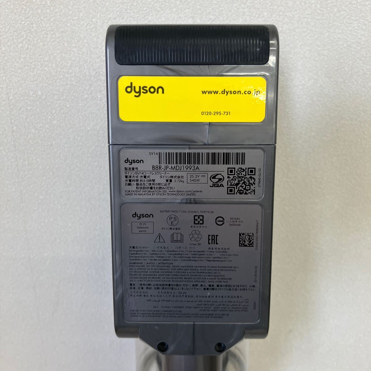 &【売り切り】Dyson ダイソン V11 Fluffy コードレス掃除機 SV14 ニッケル／アイアンブルー 動作確認済み 生活家電 現状品_画像6