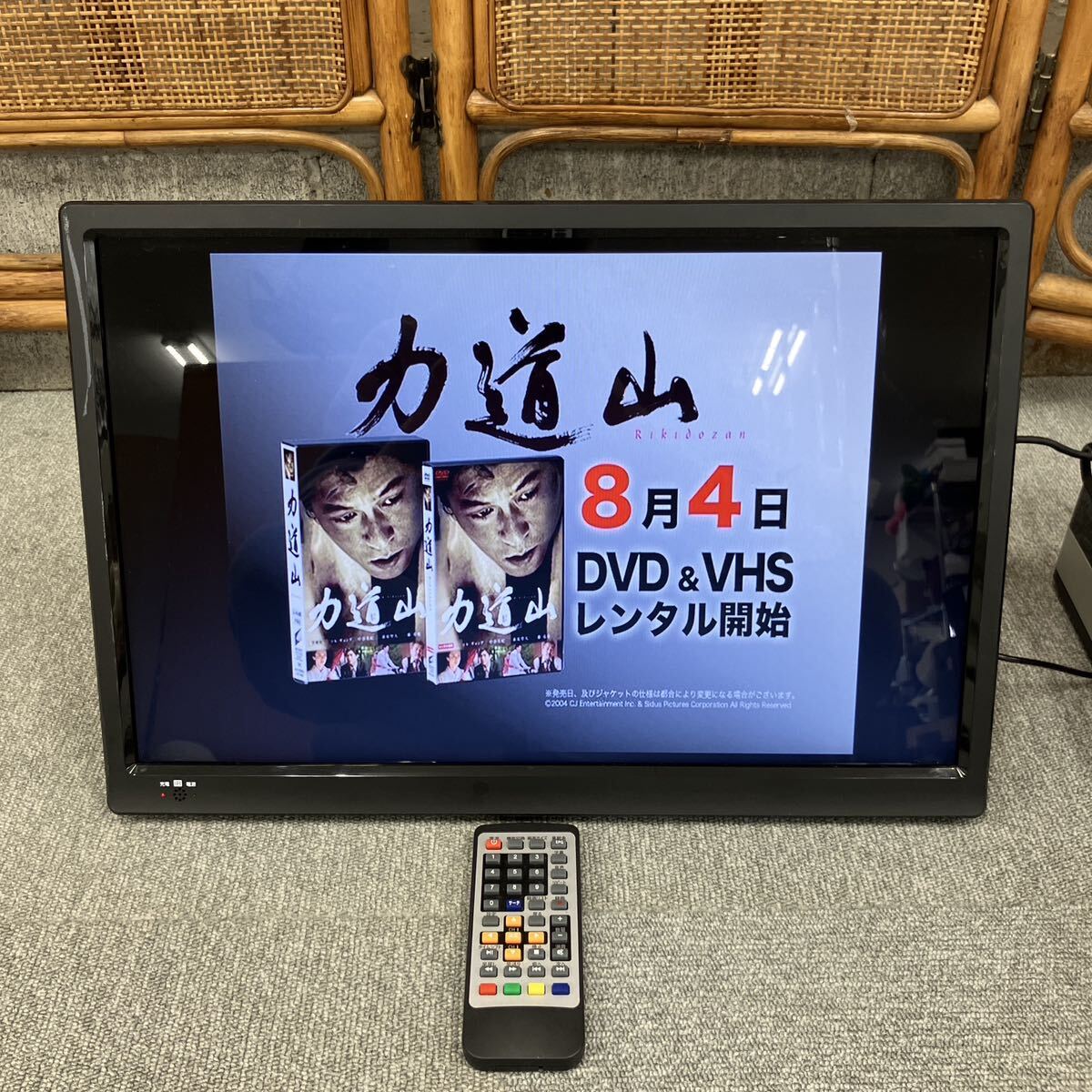 &【売り切り】2022年製！Tees ティーズ 19V型バッテリー内蔵ポータブルテレビ TV-191-BK 説明書付属 リモコン付属 生活家電_画像10