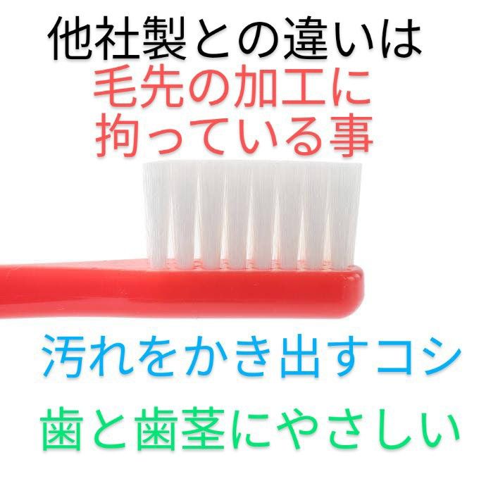 タフト24  Ｓ  50本　お買得 !  最安値　 !    歯科専用推進歯ブラシ  ※  クーポン使って更にお買得  ! 　※