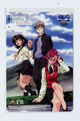 Bandai Visual おねがい ツインズ ヤマギワソフト特典quoカード 羽音たらく クオカード 売買されたオークション情報 Yahooの商品情報をアーカイブ公開 オークファン Aucfan Com Bandai Visual おねがい ツインズ ヤマギワソフト特典quoカード 羽音たらく クオカード 売買されたオークション情報 Yahooの商品情報をアーカイブ公開 オークファン Aucfan Com