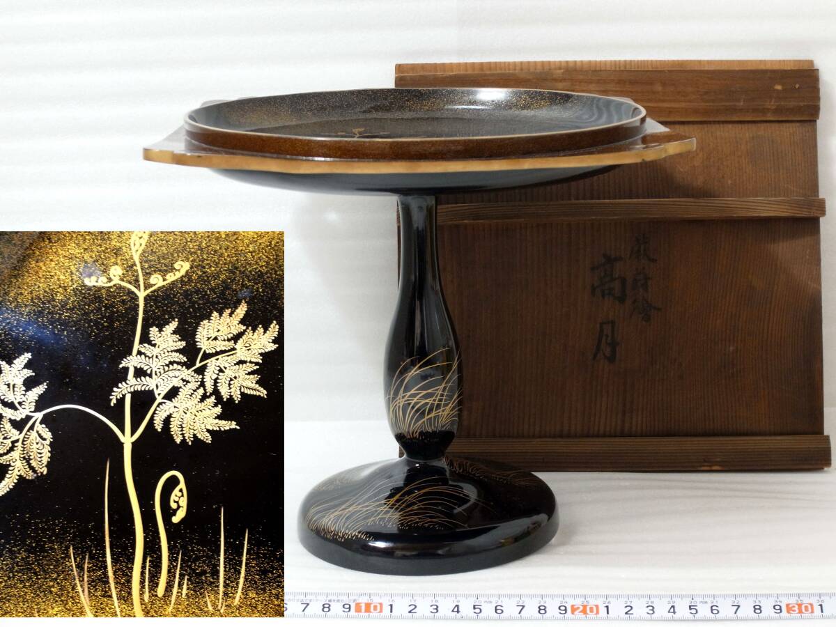 7◎時代 蕨 露草 本金蒔絵 隅切透 四方八寸 高槻 時代箱 茶道具_画像1