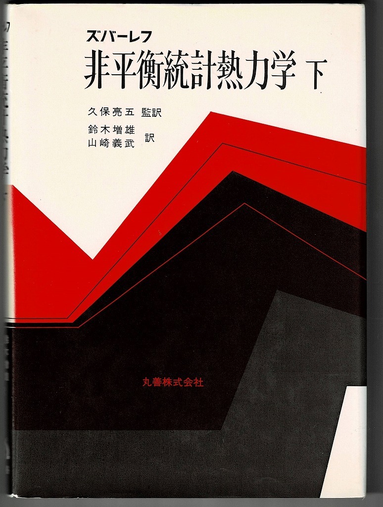 0011537 良品 世界鳥類名検索辞典 3冊 白井祥平・編 原書房 自然 0011537 良品 世界鳥類名検索辞典 3冊 白井祥平・編 原書房 自然